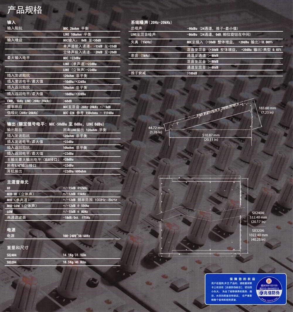 Soundcraft ˇ SX3204 32·4M{_ USB{_